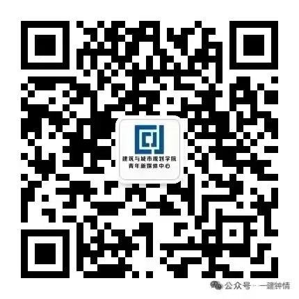 球速体育二维码